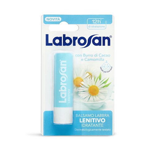 цена Бальзам для губ LABROSAN Бальзам для губ увлажняющий успокаивающий Lenitivo Balsamo Labbra