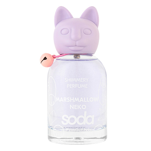 Туалетная вода SODA Marshmallow Neko Shimmery Perfume #goodluckbabe женская парфюмерия soda dancingoutinspace