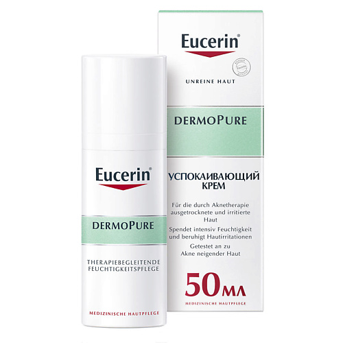 Крем для лица EUCERIN Увлажняющий успокаивающий крем для проблемной кожи DermoPure