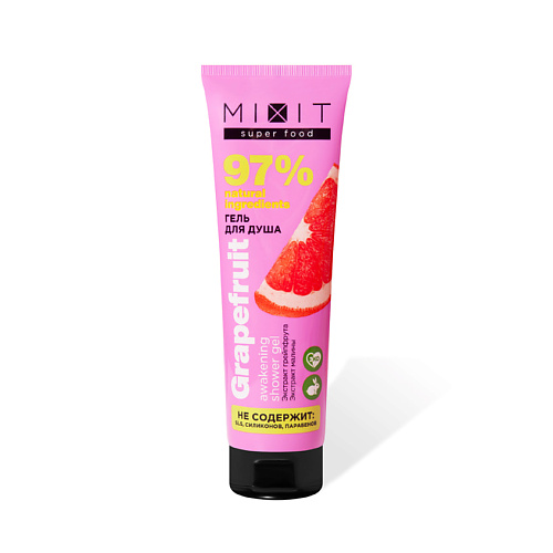 MIXIT Гель для душа пробуждающий Розовый грейпфрут SUPER FOOD mixit гель для интимной гигиены girl s delicate gel