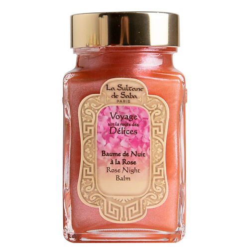 LA SULTANE DE SABA Бальзам для лица ночной ультра-питательный с розой verdilab роскошный очищающий бальзам для лица