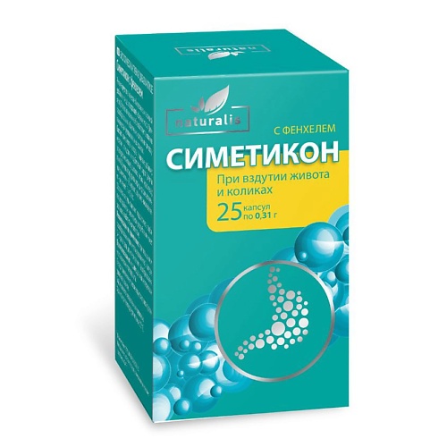 

НАТУРАЛИС Симетикон 40 мг, Симетикон 40 мг