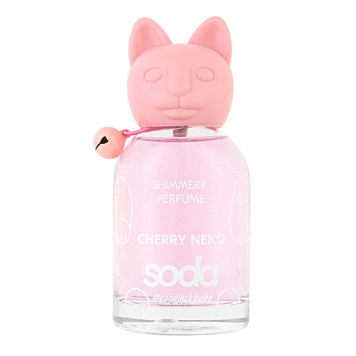 SODA Cherry Neko Shimmery Perfume #goodluckbabe 100 soda jasmine neko shimmery perfume goodluckbabe 100