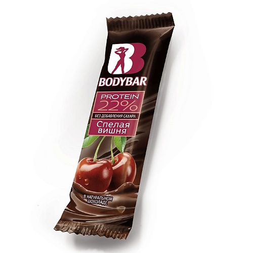 BODYBAR Батончик протеиновый 22% Спелая вишня в горьком шоколаде protein rex батончик с высоким содержанием протеина ягодный пай