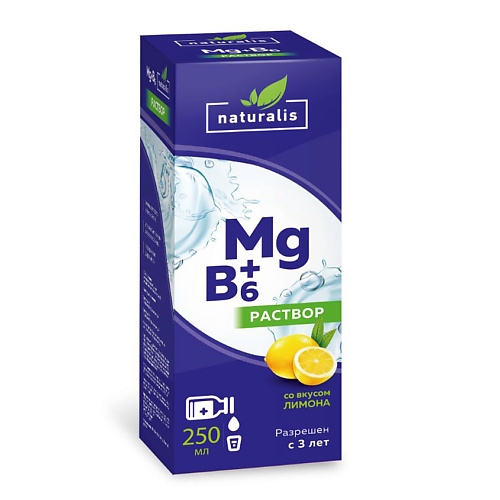 Жидкость НАТУРАЛИС Магний+В6 раствор для взрослых и детей