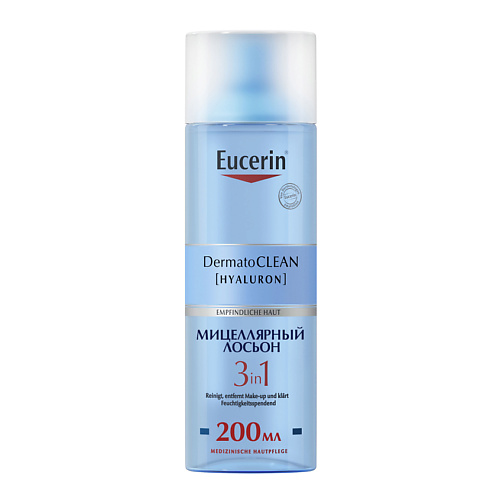 EUCERIN Освежающий и очищающий мицеллярный лосьон 3в1 DermatoClean лосьон eucerin dermatoclean 3в1 освежающий и очищающий мицеллярный 200 мл