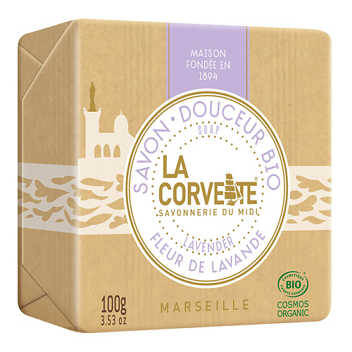 органическое мыло для лица рук и тела медовое 120г Мыло твердое LA CORVETTE Мыло органическое для лица и тела Лаванда Marseille Lavender Soap