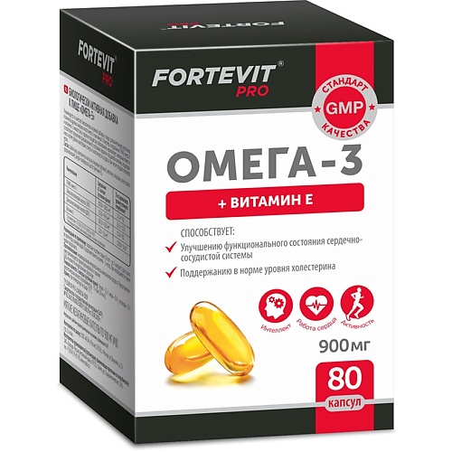 

ФОРТЕВИТ ПРО Омега-3 900 мг, ПРО Омега-3 900 мг