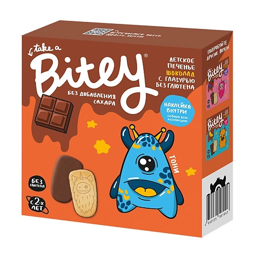 

TAKE A BITEY Печенье с глазурью Шоколад, Печенье с глазурью Шоколад