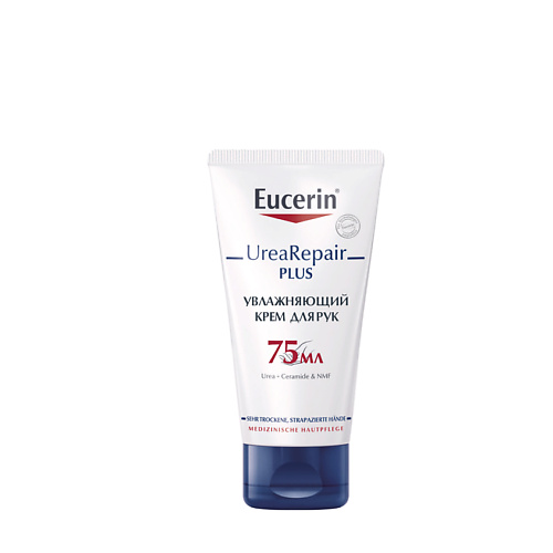EUCERIN Увлажняющий крем для рук с 5% мочевиной UreaRepair eucerin увлажняющий крем с 5% мочевиной urearepair original