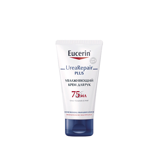 EUCERIN Увлажняющий крем для рук с 5% мочевиной UreaRepair eucerin увлажняющий крем с 5% мочевиной 75 мл