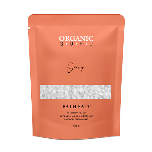 Соль для ванны ORGANIC GURU Соль для ванн с эфирным маслом апельсина соль для ванн organic guru detox bath salt orange 750 гр