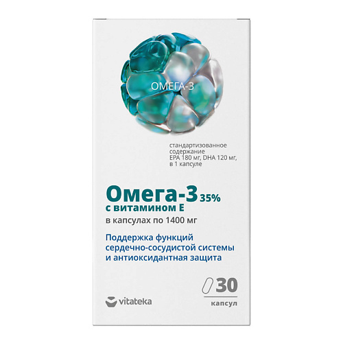 VITATEKA Омега-3 35% 1400 Мг с витамином Е vitateka куркумин премиум 464 мг