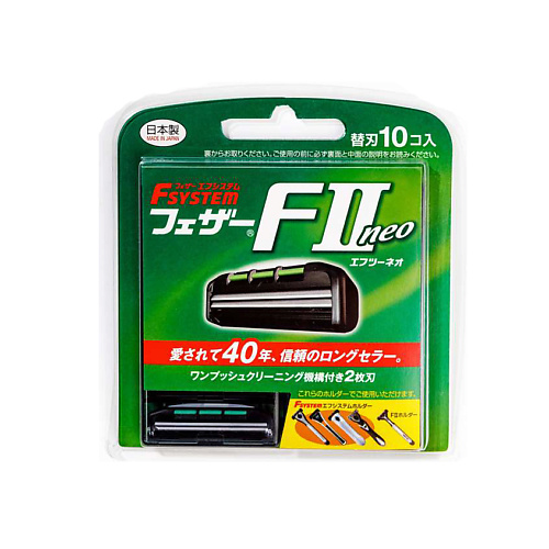 FEATHER Кассеты сменные с двойным лезвием FII Neo кассеты запасные feather f system samurai edge 4 шт