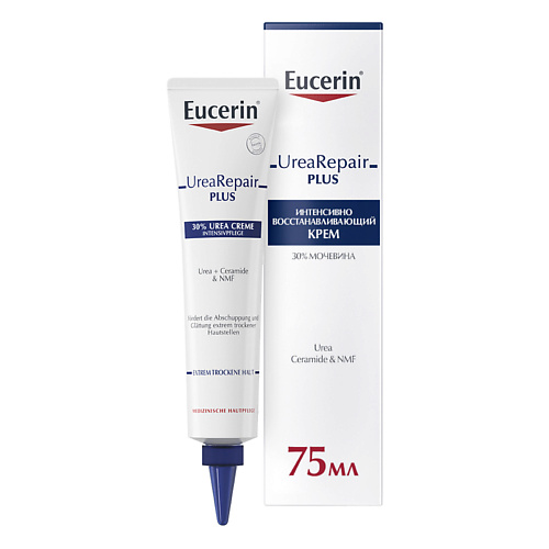 цена Крем для ног EUCERIN Интенсивно восстанавливающий крем для ног с 30% мочевиной UreaRepair