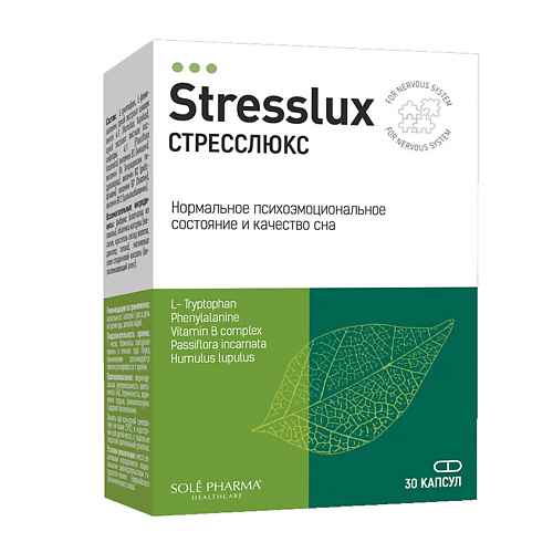 

СТРЕССЛЮКС Stresslux, Stresslux