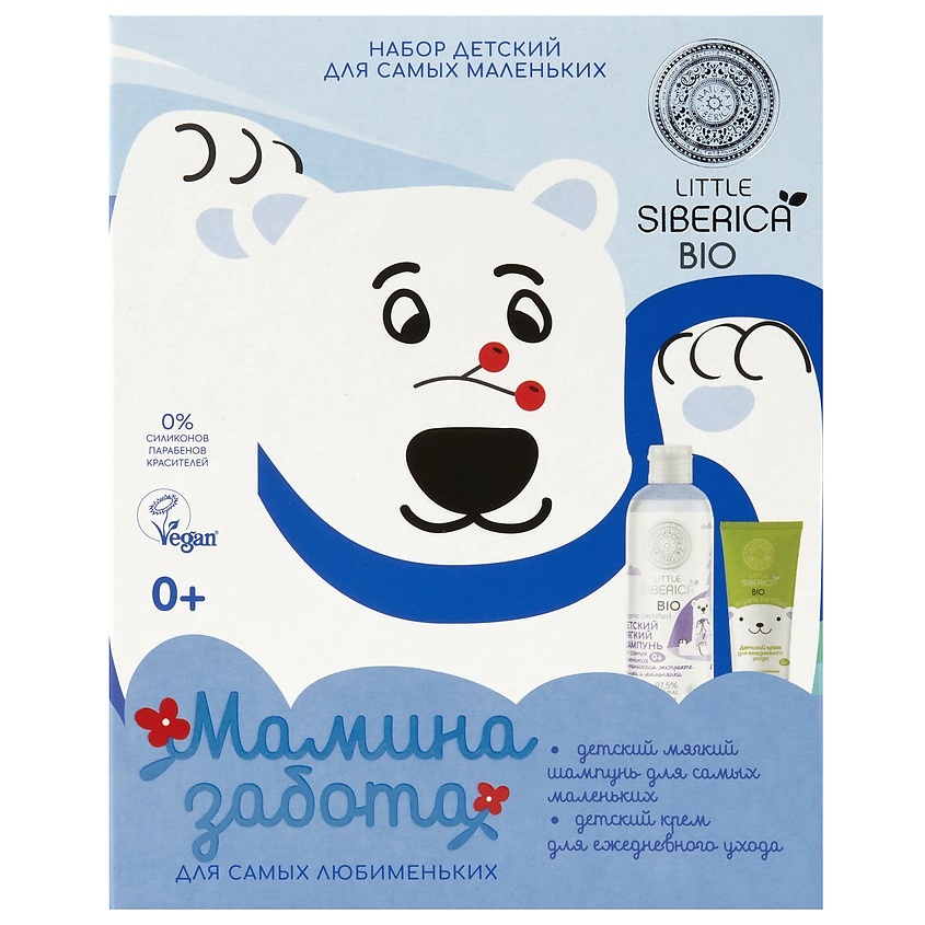NATURA SIBERICA Детский набор для самых маленьких МАМИНА ЗАБОТА Little ...