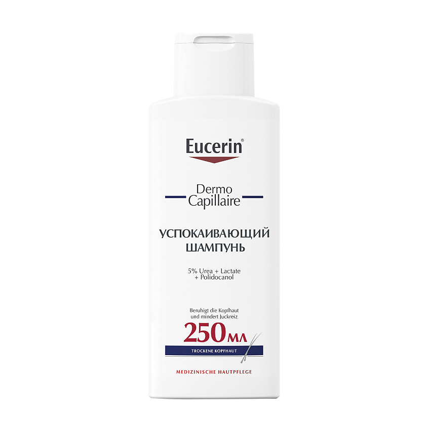 EUCERIN Успокаивающий шампунь для взрослых и детей DermoCapillaire ...