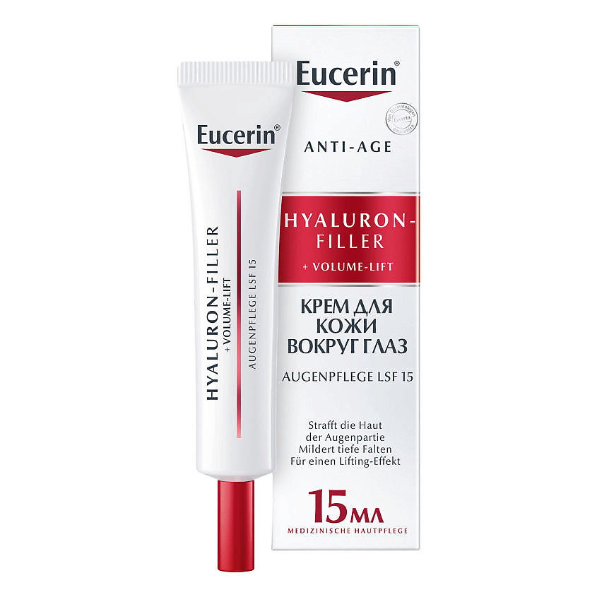 EUCERIN Крем для ухода за кожей вокруг глаз Hyaluron-Filler+ Volume ...