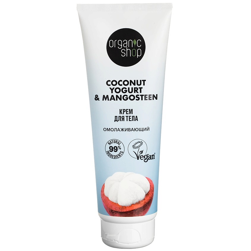 Уход за телом ORGANIC SHOP Крем для тела "Омолаживающий" Coconut yogurt ...