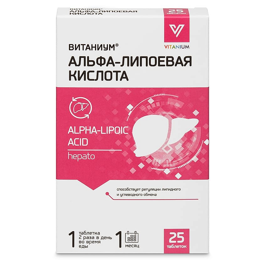 Положительные
