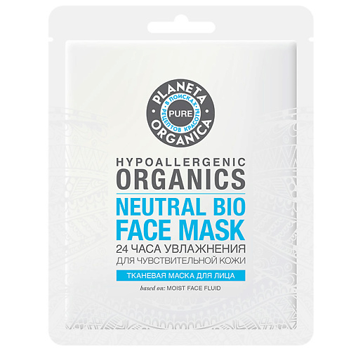 PLANETA ORGANICA Маска тканевая для лица 24 часа увлажнения Pure planeta organica маска для волос экстра восстанавливающая