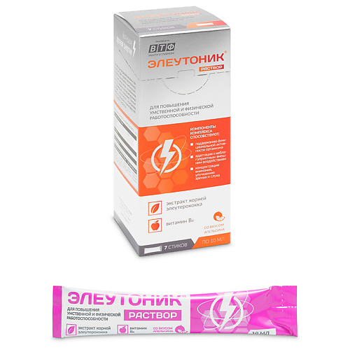 Капсула PLANTCOMPLEX Элеутоник раствор для бодрости и энергии экспресс формула