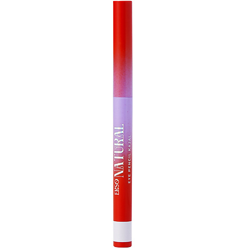 INFLUENCE BEAUTY Автоматический гелевый карандаш для глаз EKSO NATURAL стойкий карандаш для глаз influence beauty spectrum автоматический тон 01