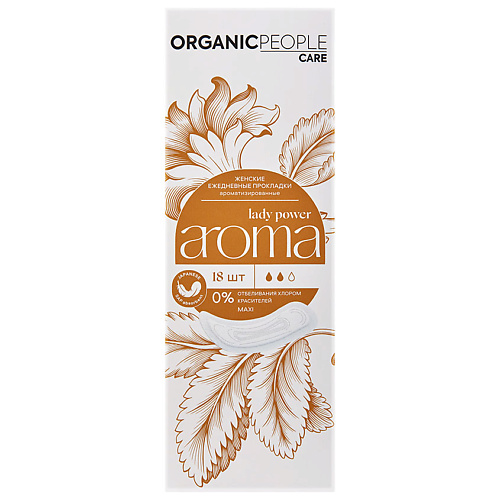 ORGANIC PEOPLE Прокладки ежедневные ароматизированные Lady Power AROMA Maxi organic people прокладки ежедневные ароматизированные lady power aroma classic