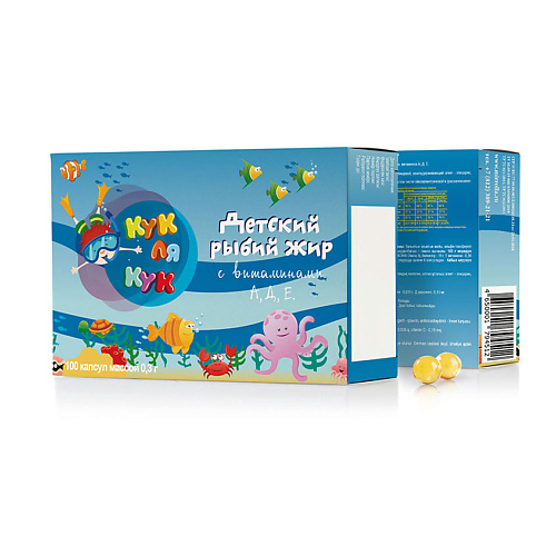 Капсула MIRROLLA Детский рыбий жир "Кук Ля Кук" с витаминами А, Д, Е 0,3 г