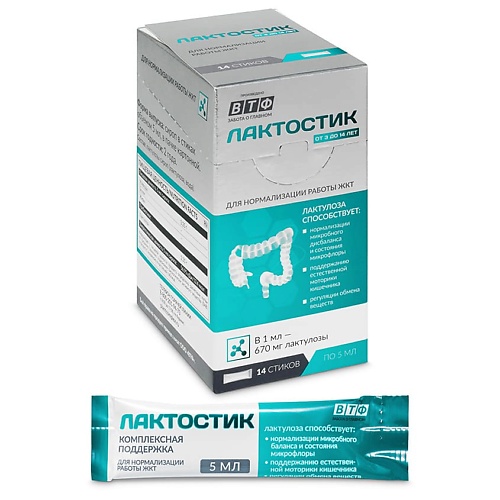 PLANTCOMPLEX Лактостик (лактулоза) мягкое слабительное для детей