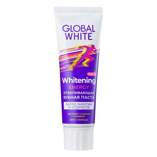 GLOBAL WHITE Зубная паста отбеливающая Энерджи global white отбеливающая зубная паста extra whitening с древесным углем