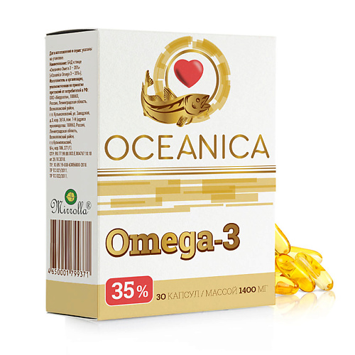 MIRROLLA Океаника Омега 3 - 35% капсулы 1400 мг nature s bounty рыбий жир омега 3 1400 мг