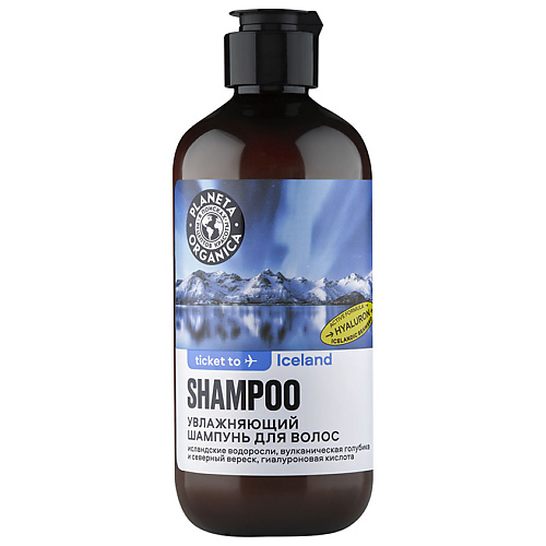 шампунь для волос planeta organica шампунь для волос увлажняющий pure Шампунь для волос PLANETA ORGANICA Шампунь для волос Увлажняющий