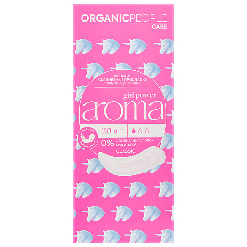 Купить ORGANIC PEOPLE Прокладки ежедневные ароматизированные Girl Power AROMA Classic
