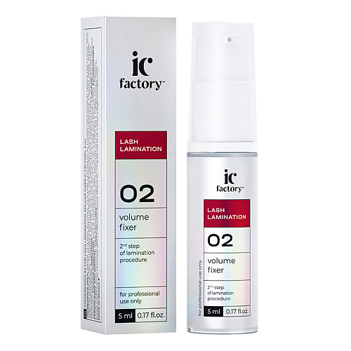 Состав для ламинирования ресниц IC FACTORY Состав #2 для ламинирования ресниц VOLUME FIXER