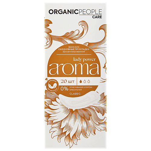 Прокладки ежедневные ORGANIC PEOPLE Прокладки ежедневные ароматизированные Lady Power AROMA Classic