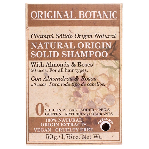 ORIGINAL BOTANIC Шампунь для волос твердый натуральный Миндаль и Роза Natural Origin Solid Shampoo With Almonds & Roses ollin professional full force anti dandruff moisturizing shampoo with aloe extract увлажняющий шампунь против перхоти с алоэ 750 мл