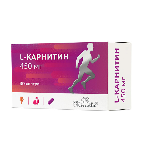 MIRROLLA L-Карнитин капсулы 450 мг thalgo биологически активная добавка к пище моделирующие капсулы для живота и талии