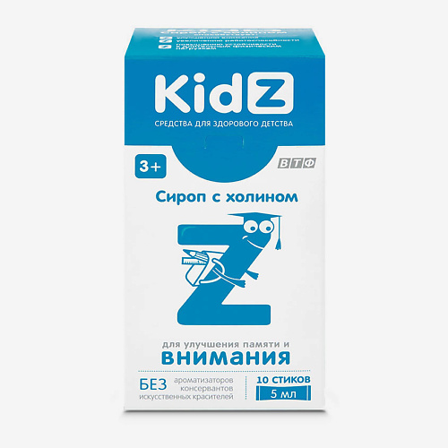 KIDZ Сироп для детей с холином gls pharmaceuticals бад к пище мультивитамины для детей