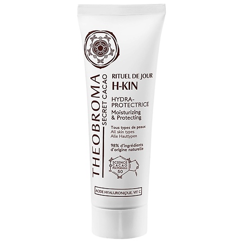 Флюид для лица THEOBROMA SECRET CACAO Флюид для лица H-Kin