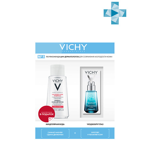 фото Vichy подарочный набор purete thermale мицеллярная вода + mineral 89 уход для кожи вокруг глаз восстанавливающий и укрепляющий