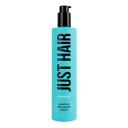 Шампуни JUST HAIR Шампунь для объема волос