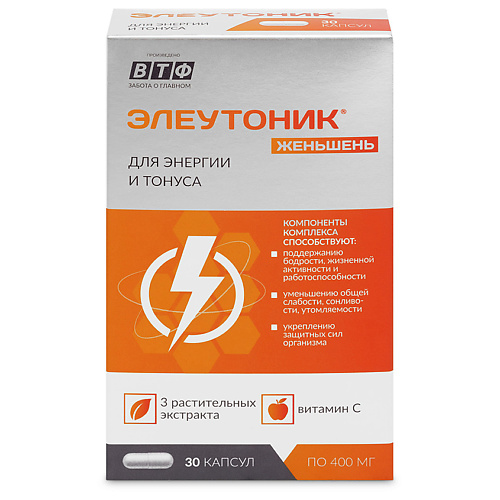 Капсула PLANTCOMPLEX Элеутоник Женьшень энерготоник с зеленым чаем для тонуса, энергии, бодрости