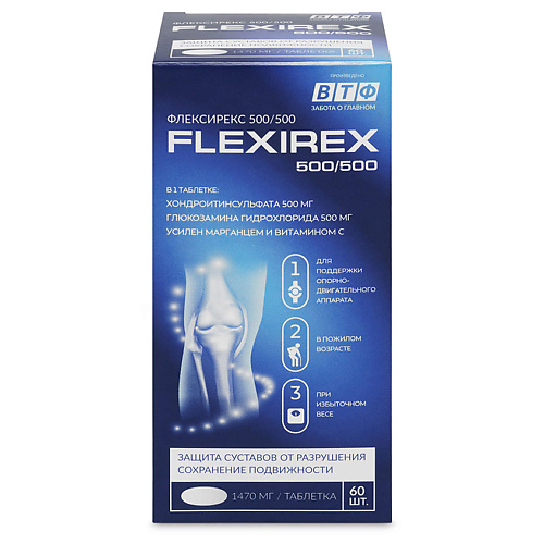 FLEXIREX Комплекс 500/500 flexirex комплекс 500 500