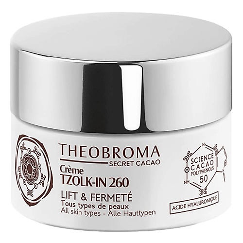 Флюид для лица THEOBROMA SECRET CACAO Флюид для лица Tzolk-In