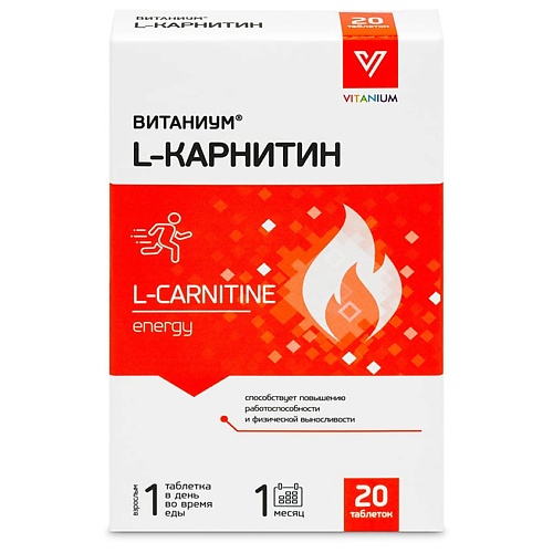 ВИТАНИУМ L-карнитин / Л-карнитин gls pharmaceuticals бад к пище l карнитин 800