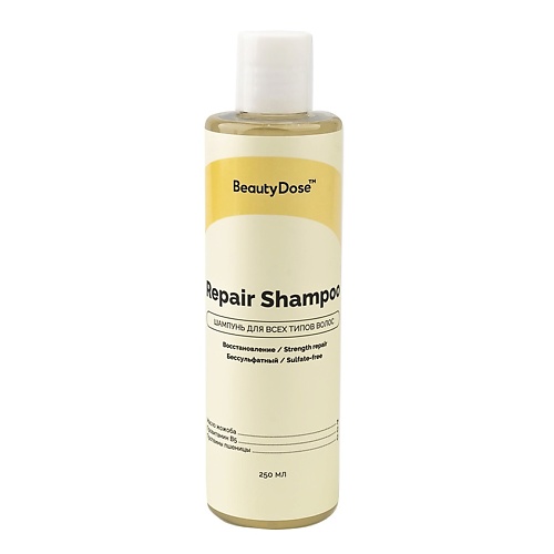 цена Шампунь для волос BEAUTYDOSE Шампунь восстанавливающий для окрашенных и поврежденных волос Repair Shampoo