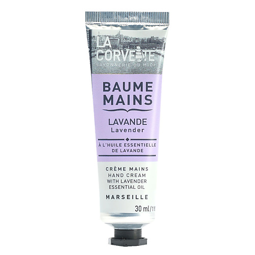LA CORVETTE Крем для рук Цветок Лаванды Marseille Lavender Hand Cream