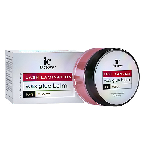 IC FACTORY Клей-воск для ламинирования ресниц WAX GLUE BALM